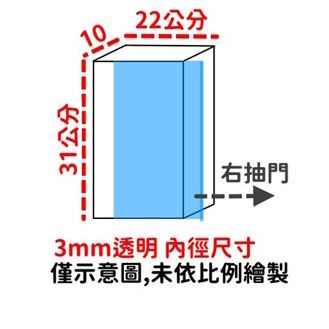 8756786