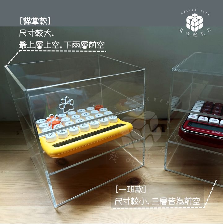 三層文具收納比較