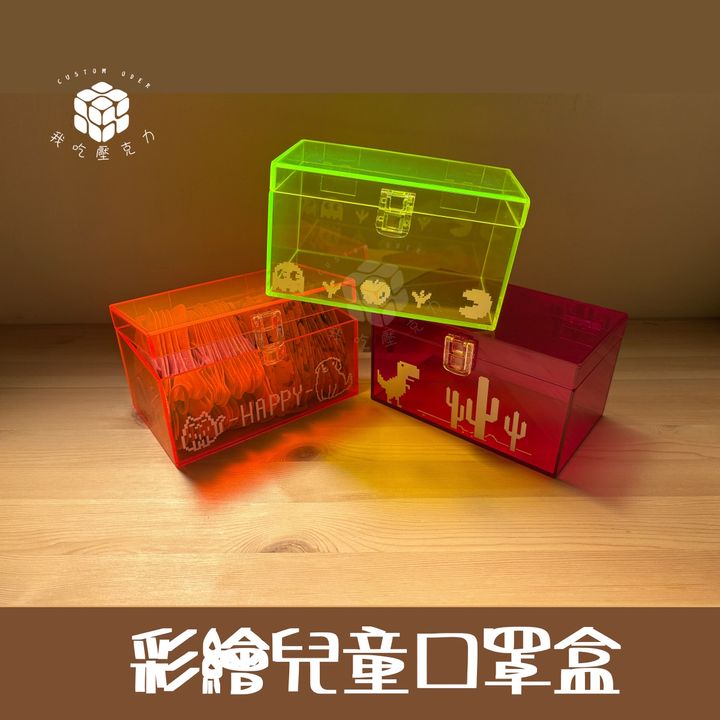 兒童口罩盒2
