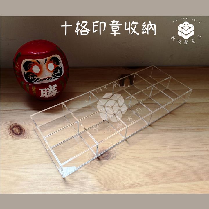 十格印章收納4