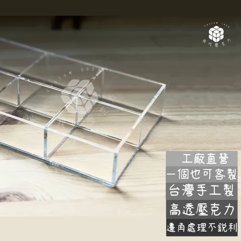 十格印章收納5