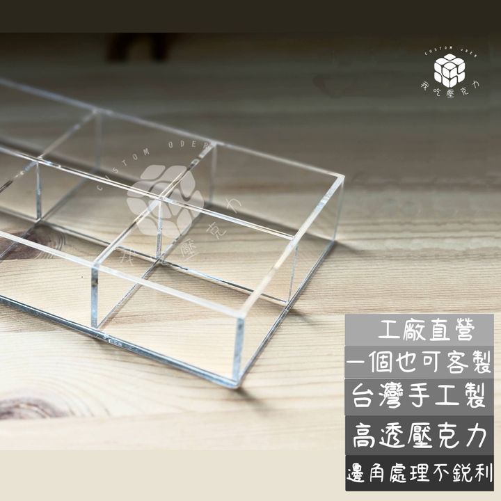 十格印章收納5