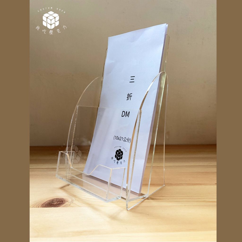 A4三折DM+名片3