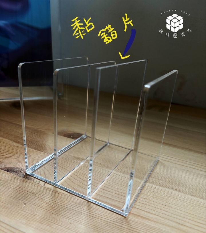 三格