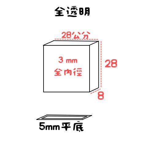 公仔盒內徑28x8x28