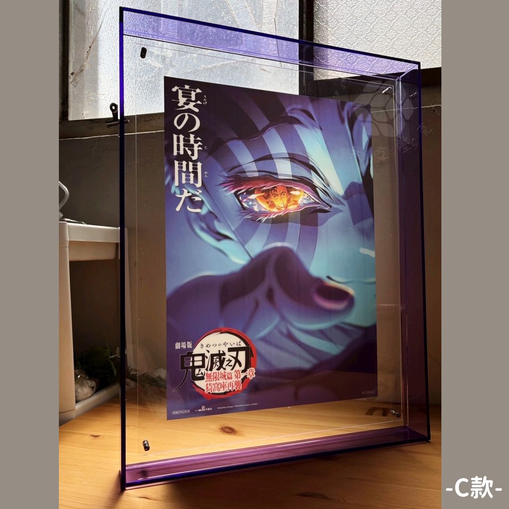 AKAZA C款