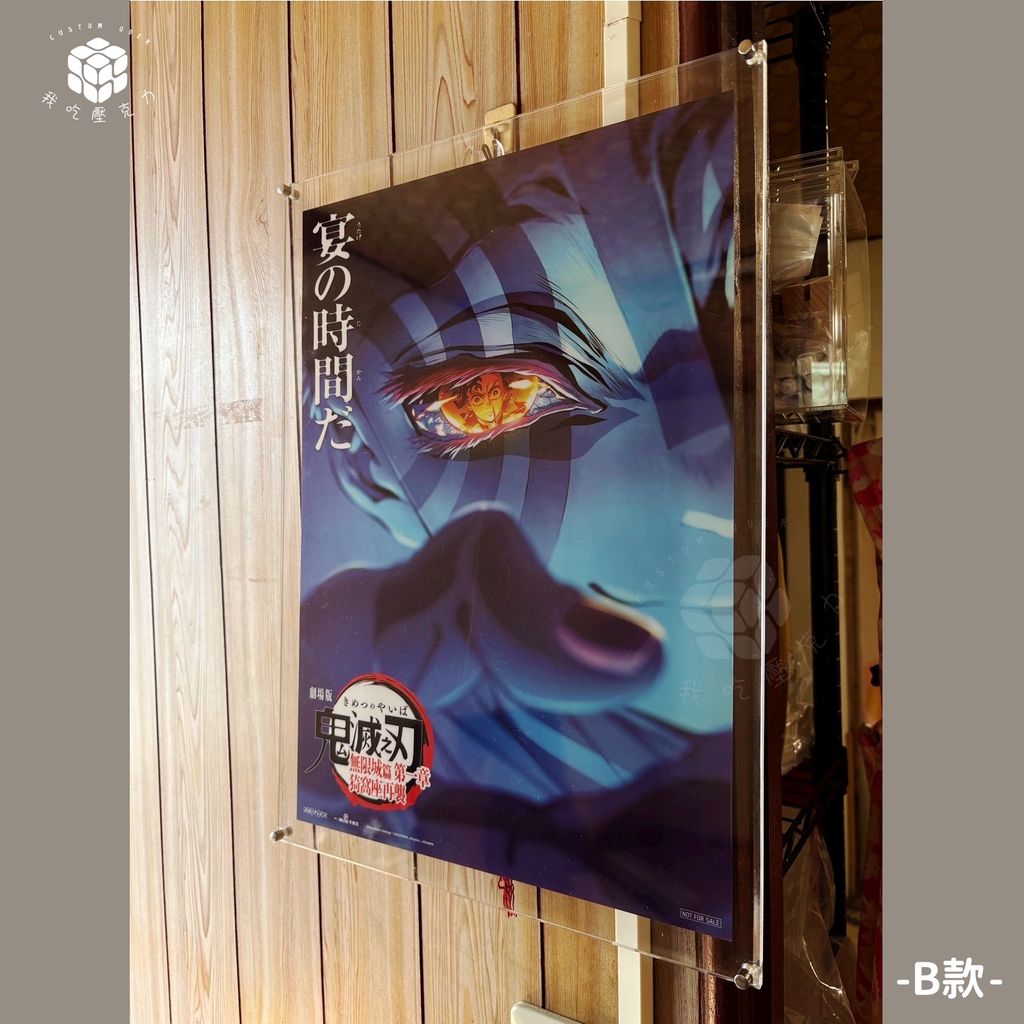 AKAZA B款2