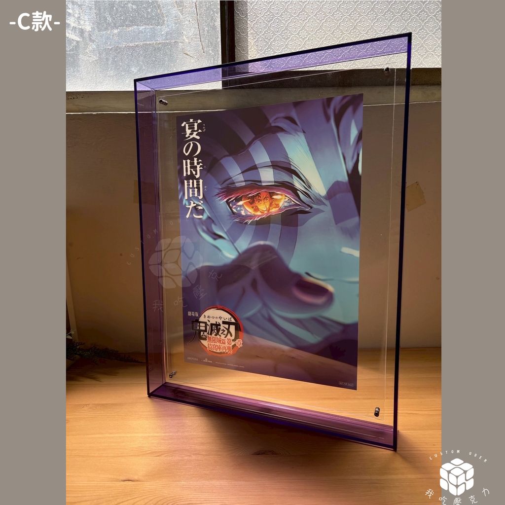 AKAZA C款3