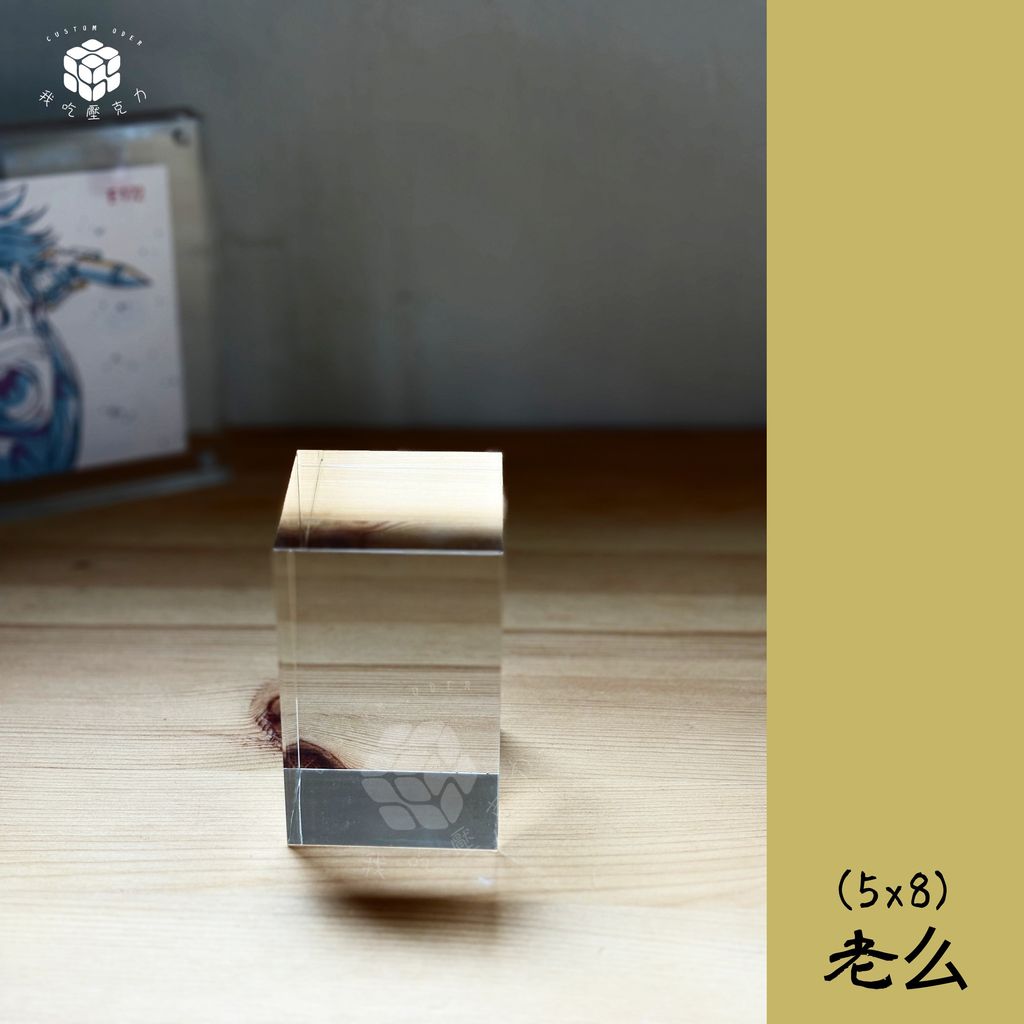 長磚三兄老么