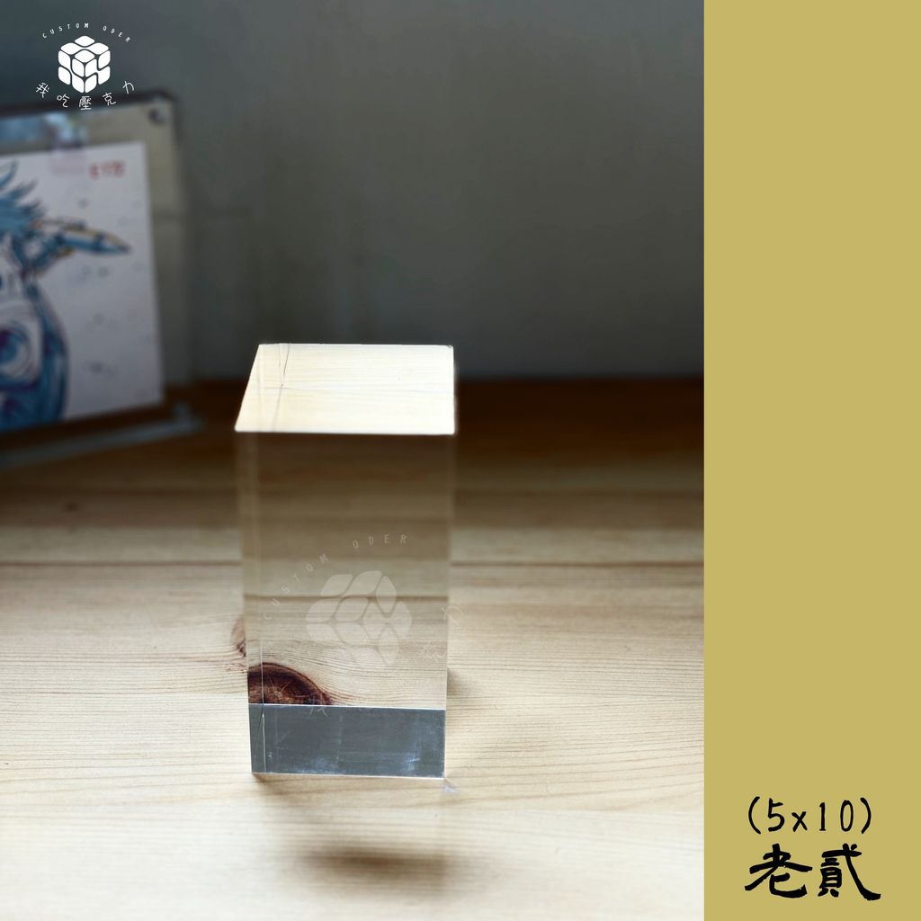 長磚三兄老貳