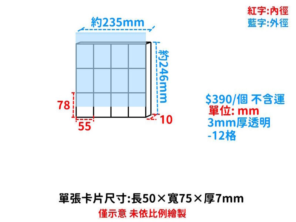 12格抽門卡片盒