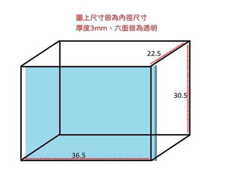 全透明抽門公仔盒