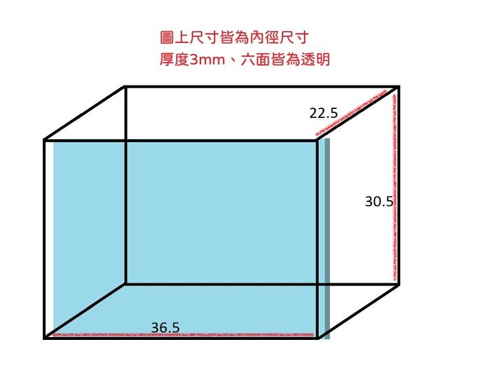 全透明抽門公仔盒