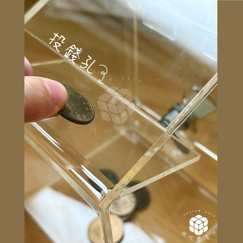 天空小費箱投錢孔