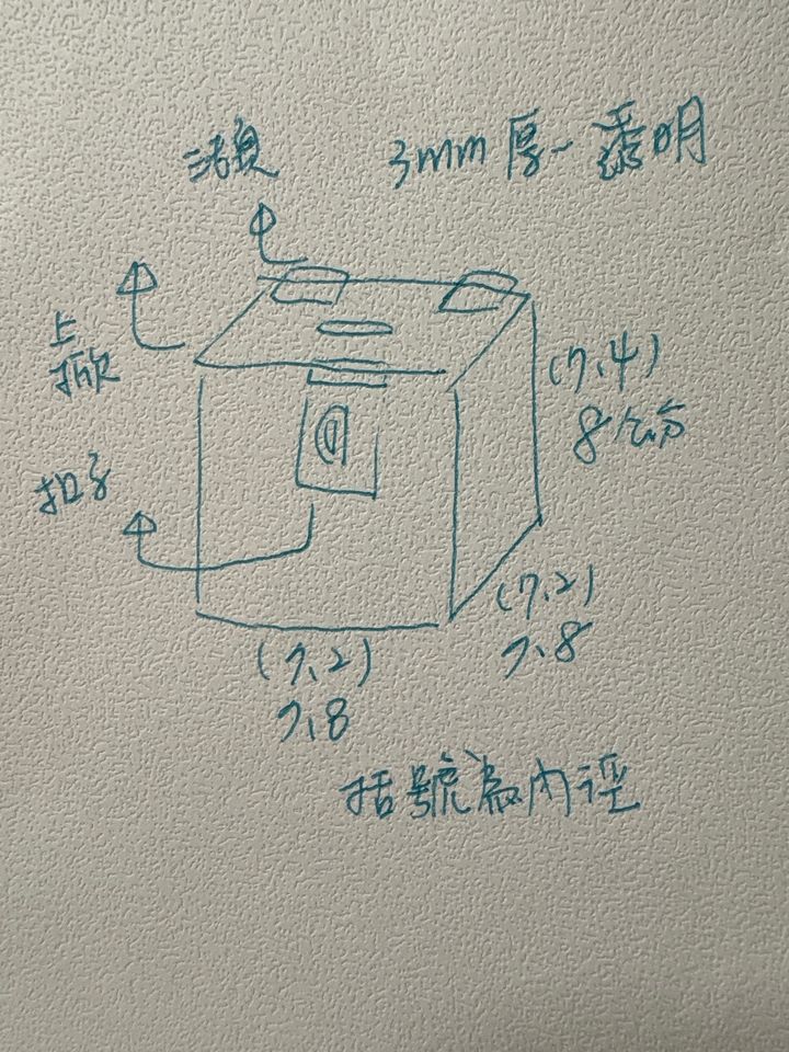 單格零錢盒