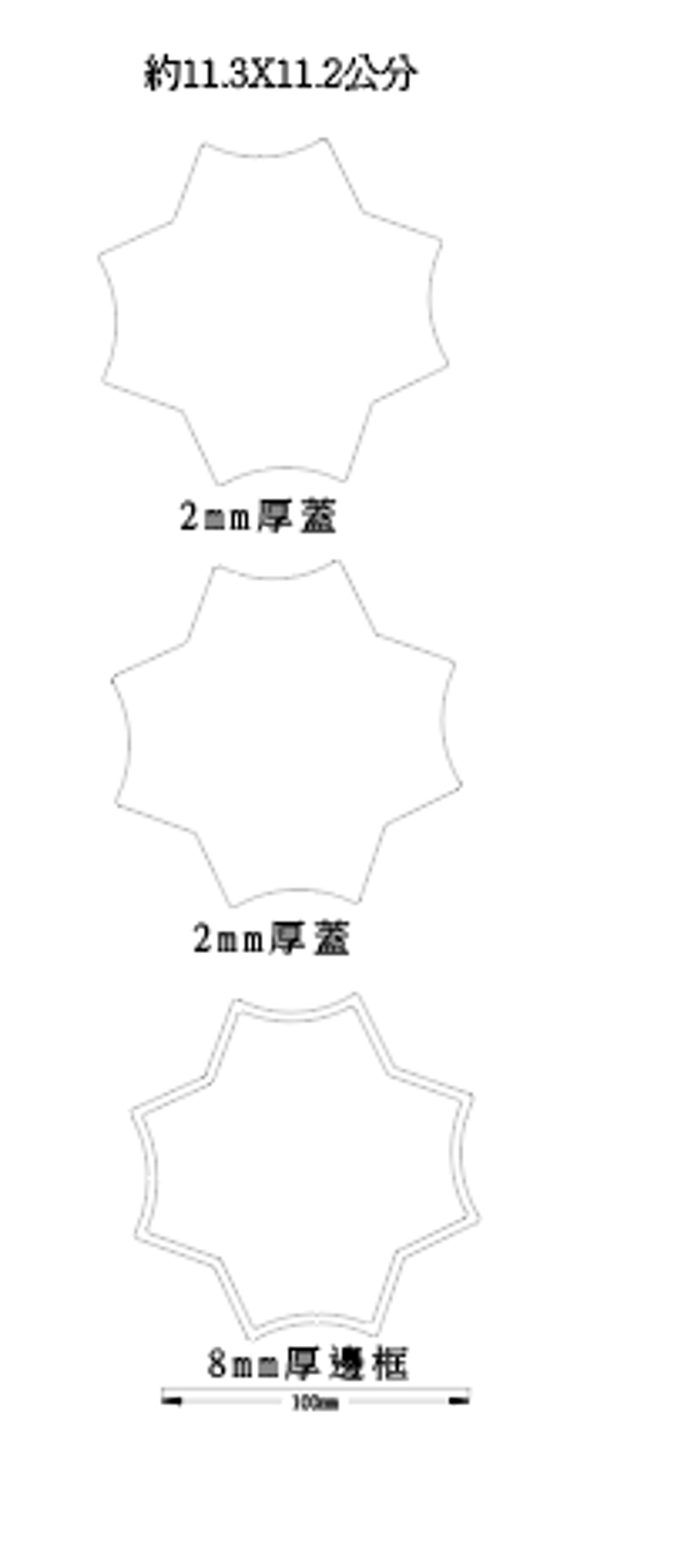 螢幕擷取畫面 2025-11-21 143608