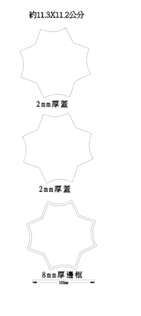 螢幕擷取畫面 2025-11-21 143608