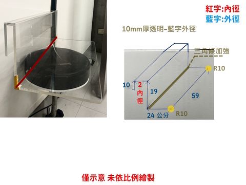 台大講台花盆架