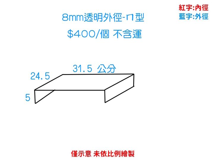 ㄇ型