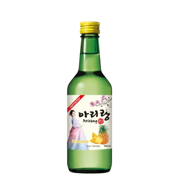 arirang_pineapple