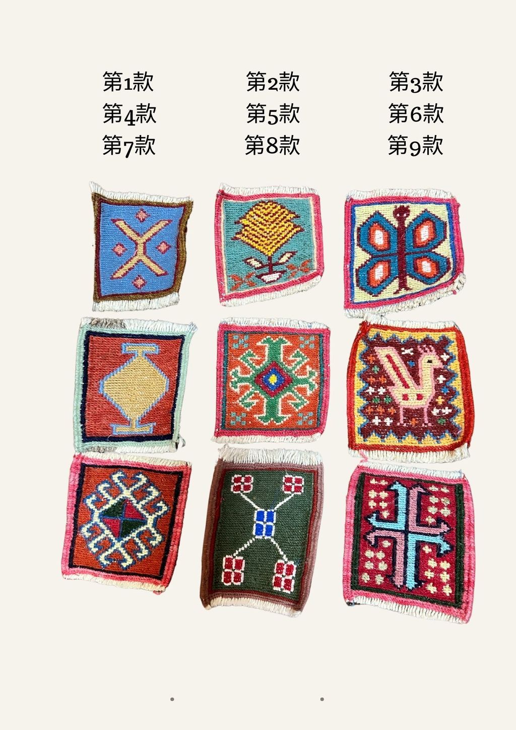伊朗手織地毯風杯墊