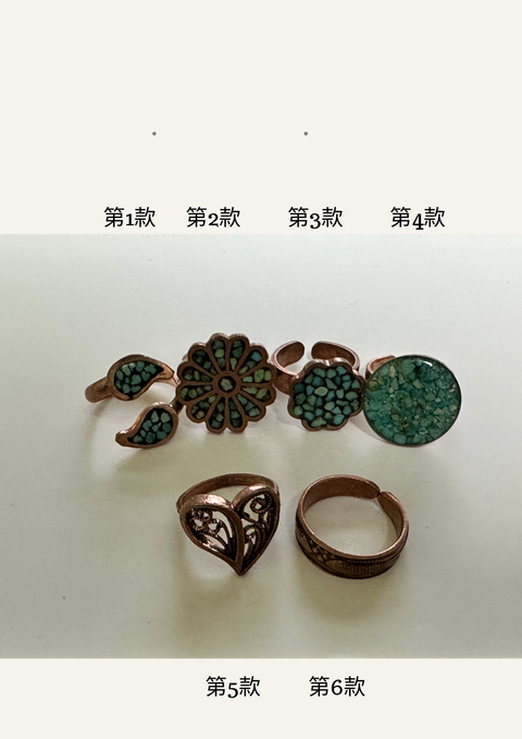 伊朗設計青銅戒指系列