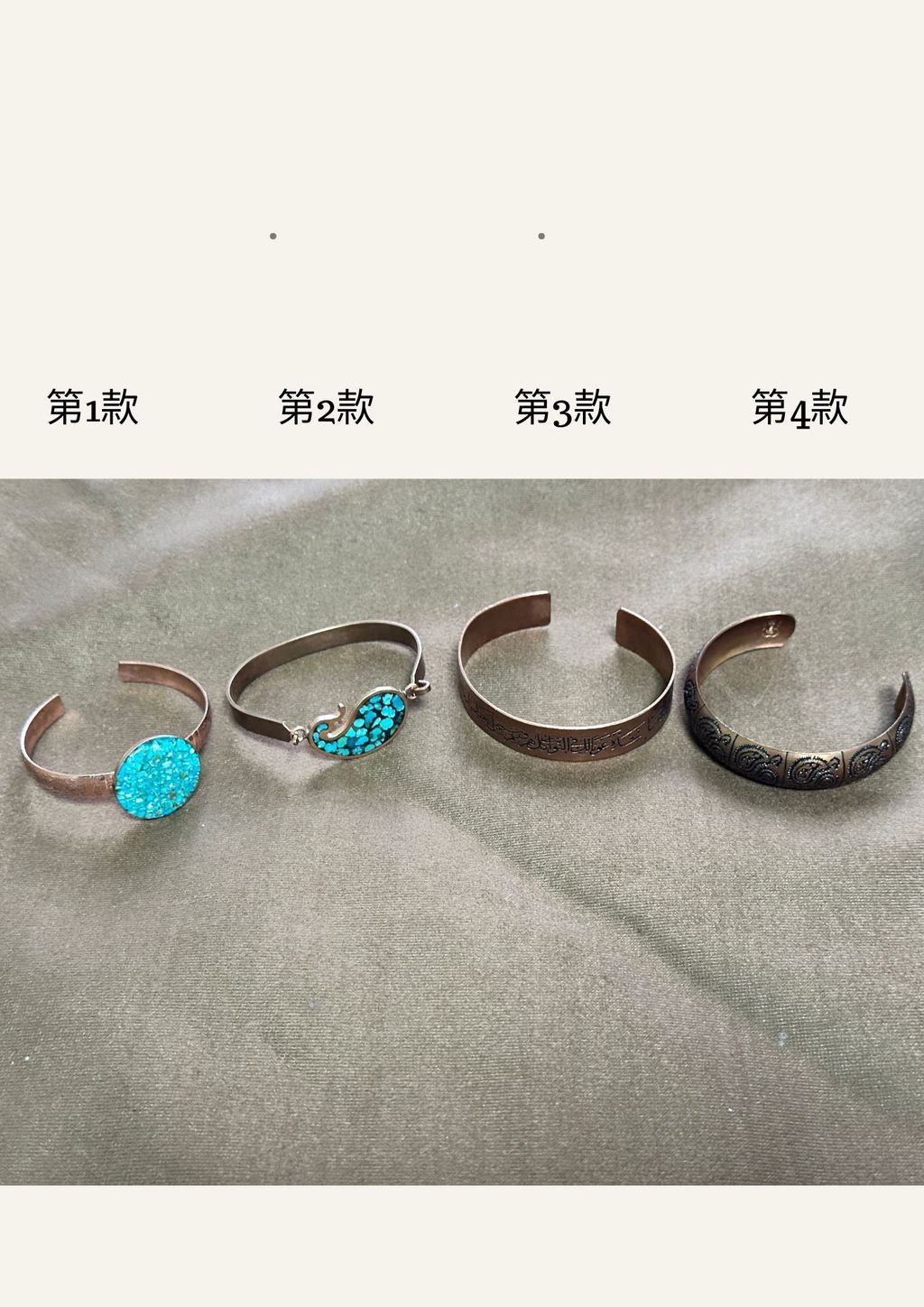 伊朗設計青銅手環系列