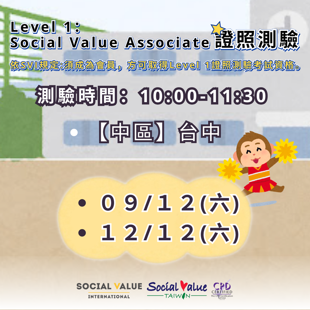 中