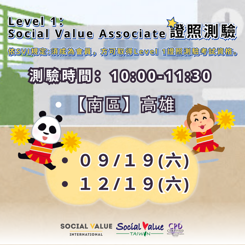 南