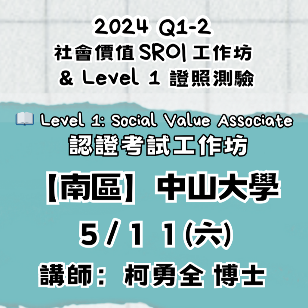 南1