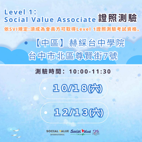 中