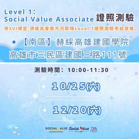 南