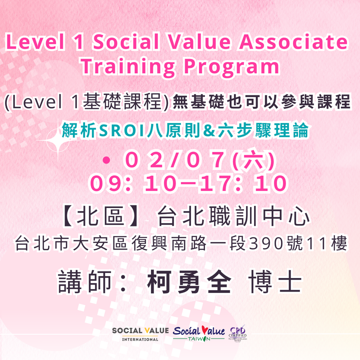 1台北