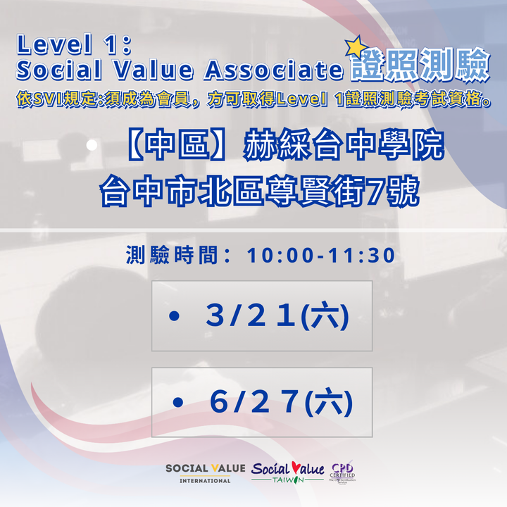 中