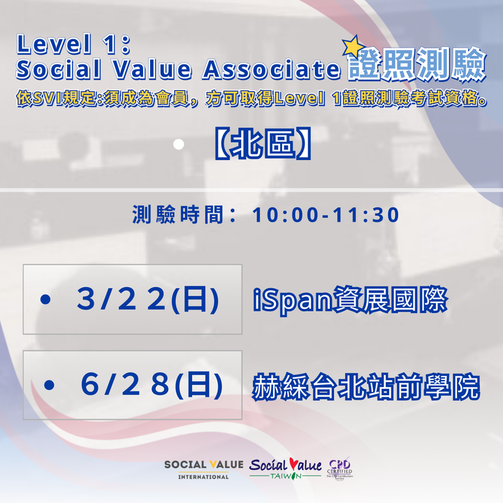 北_調整
