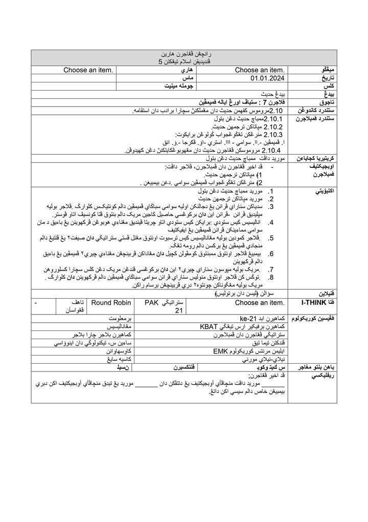 SAMPLE_page-0001