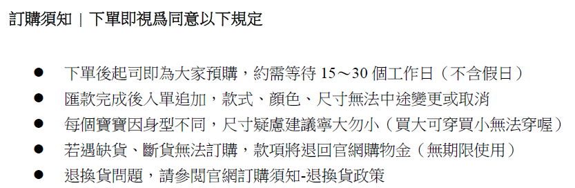 螢幕擷取畫面 2025-12-29 234215