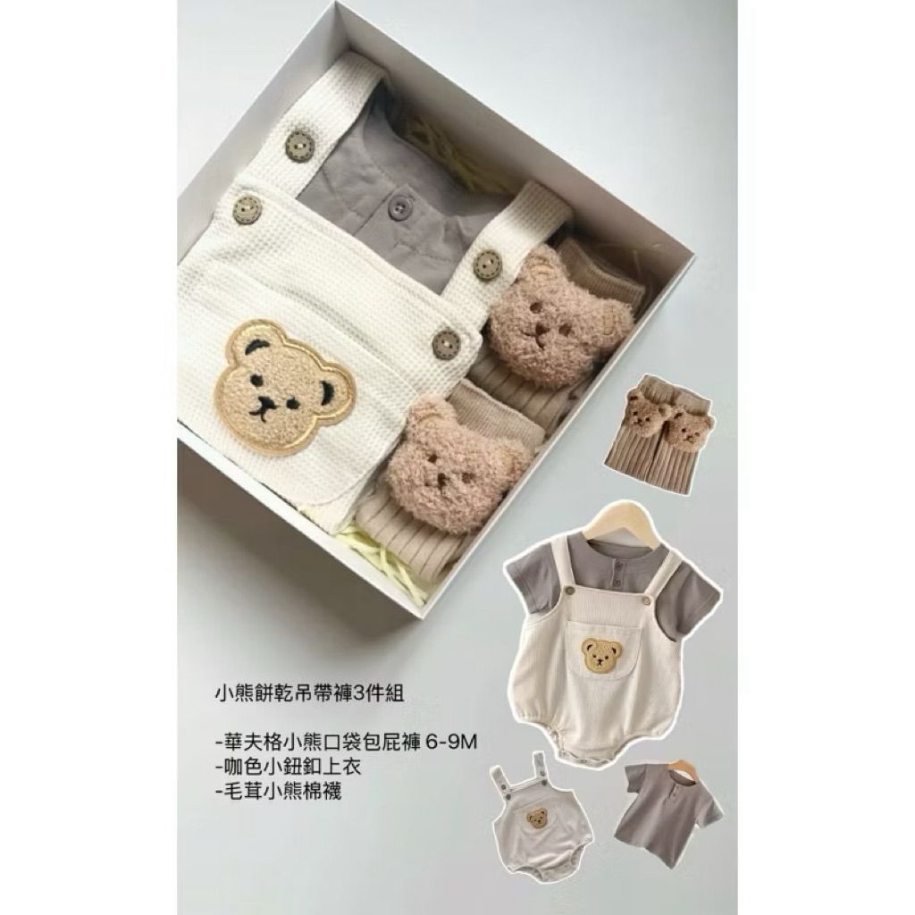 tw-11134207-7rbke-may7gmd1j7py2c