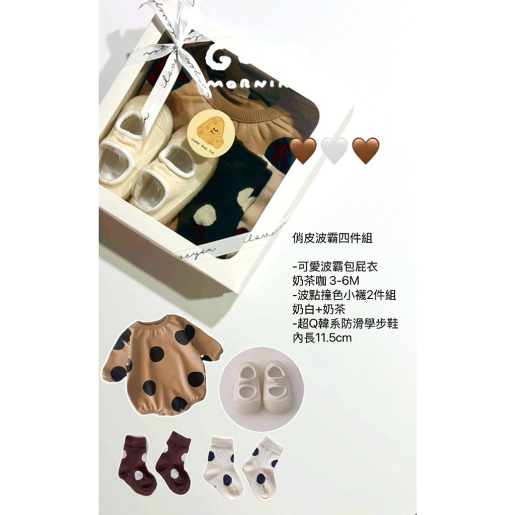 tw-11134207-7rask-m4zrhedo3i0x16