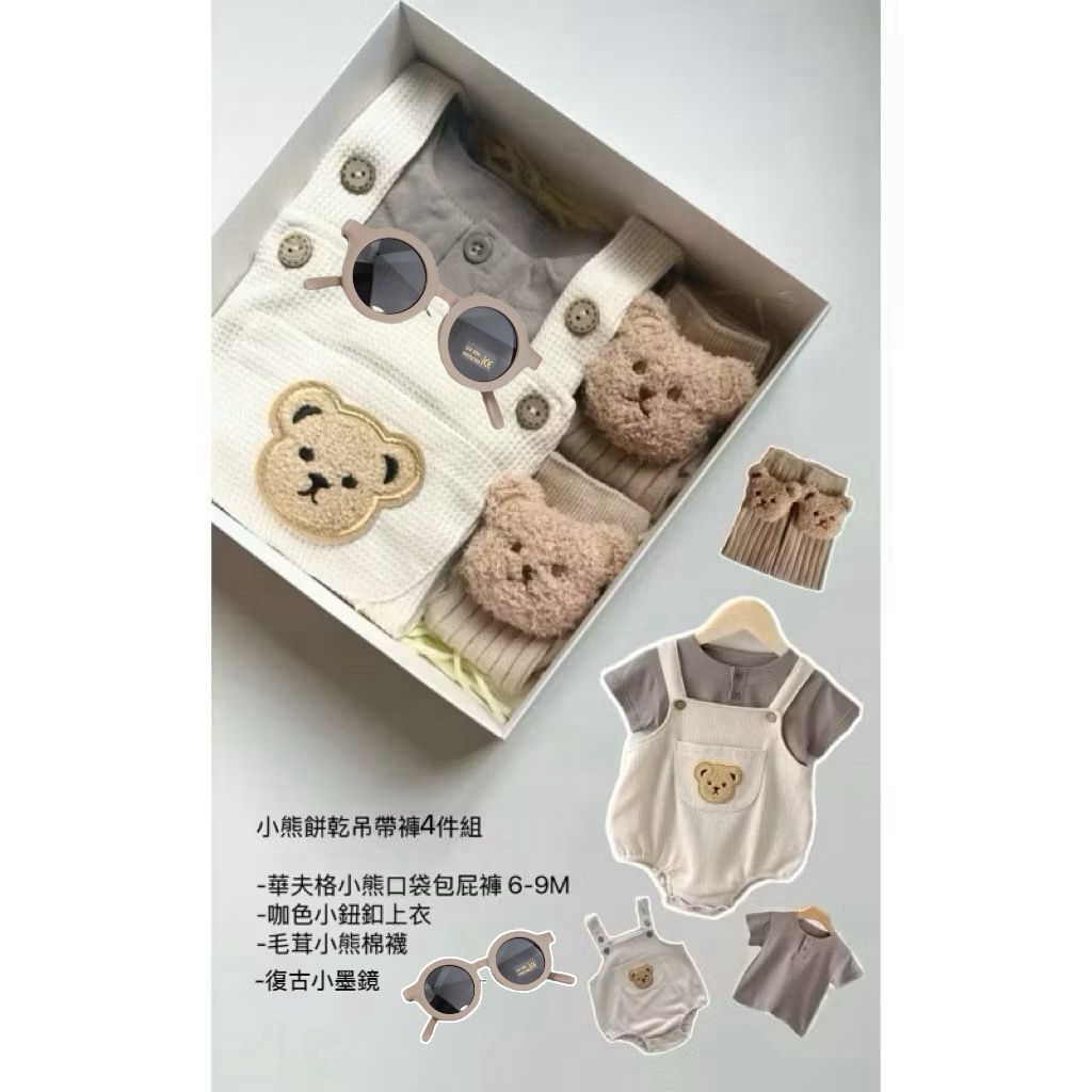 image_7BB1D152-5C64-4AB3-8748-CB241449F271_1767254439