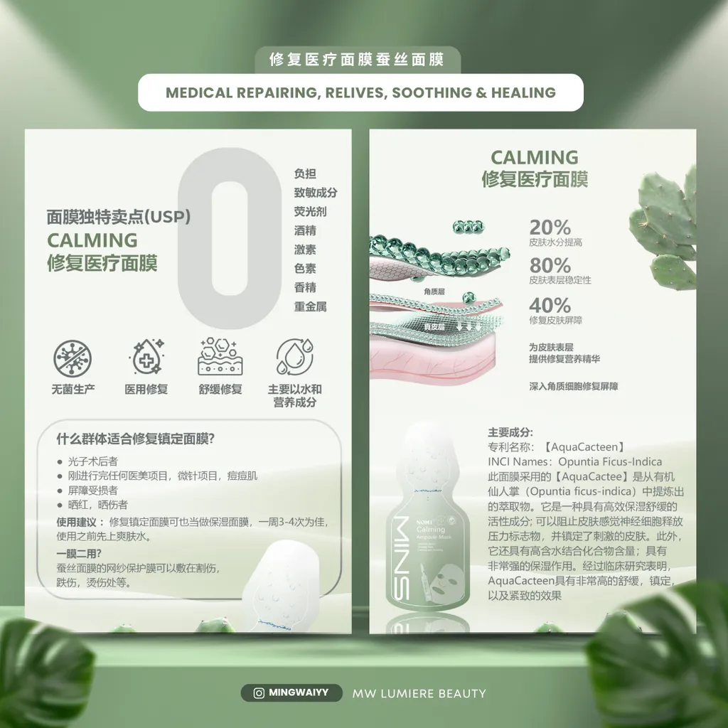 MINS BENEFITS (CHI) (5)