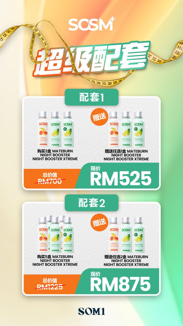 Malaysia 中文