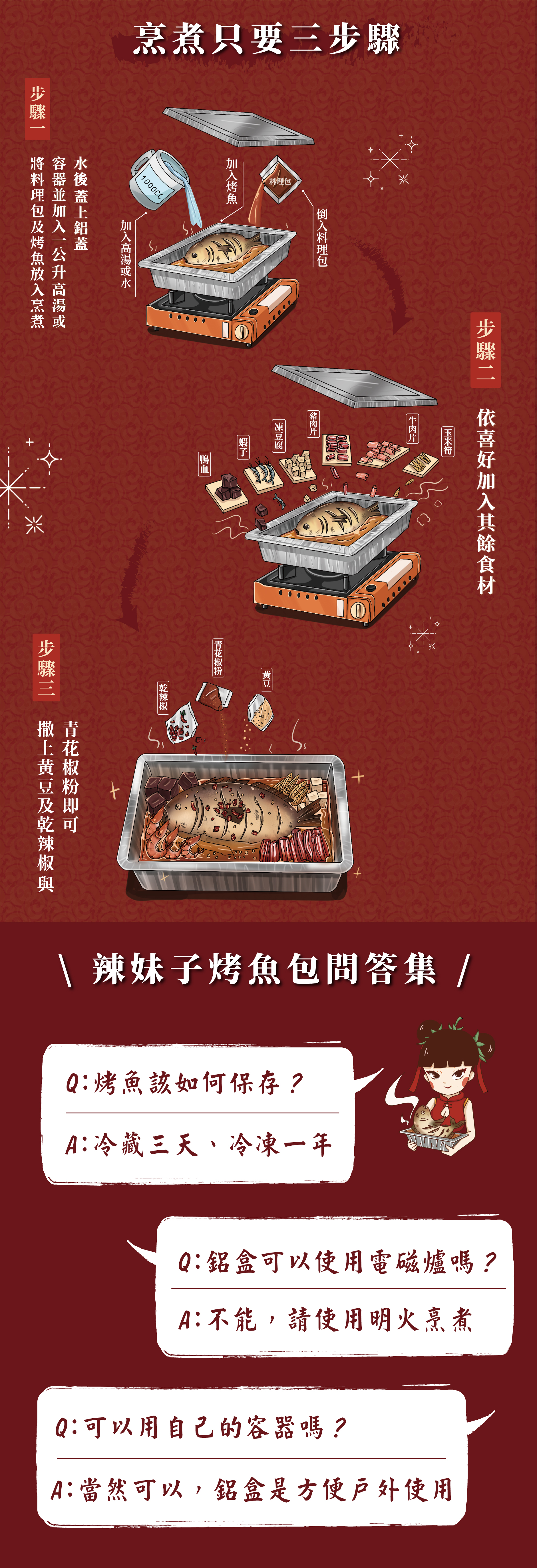 辣妹子商品頁面2