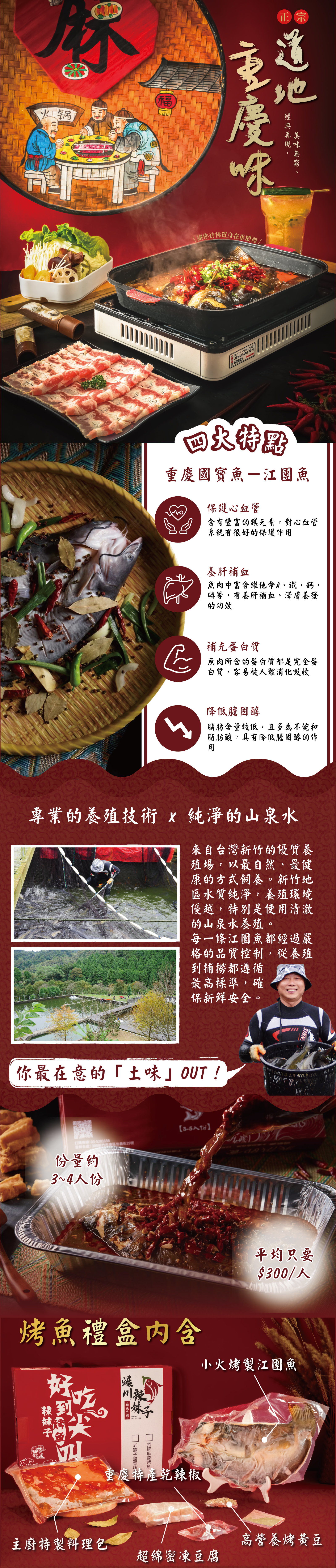 辣妹子商品頁面