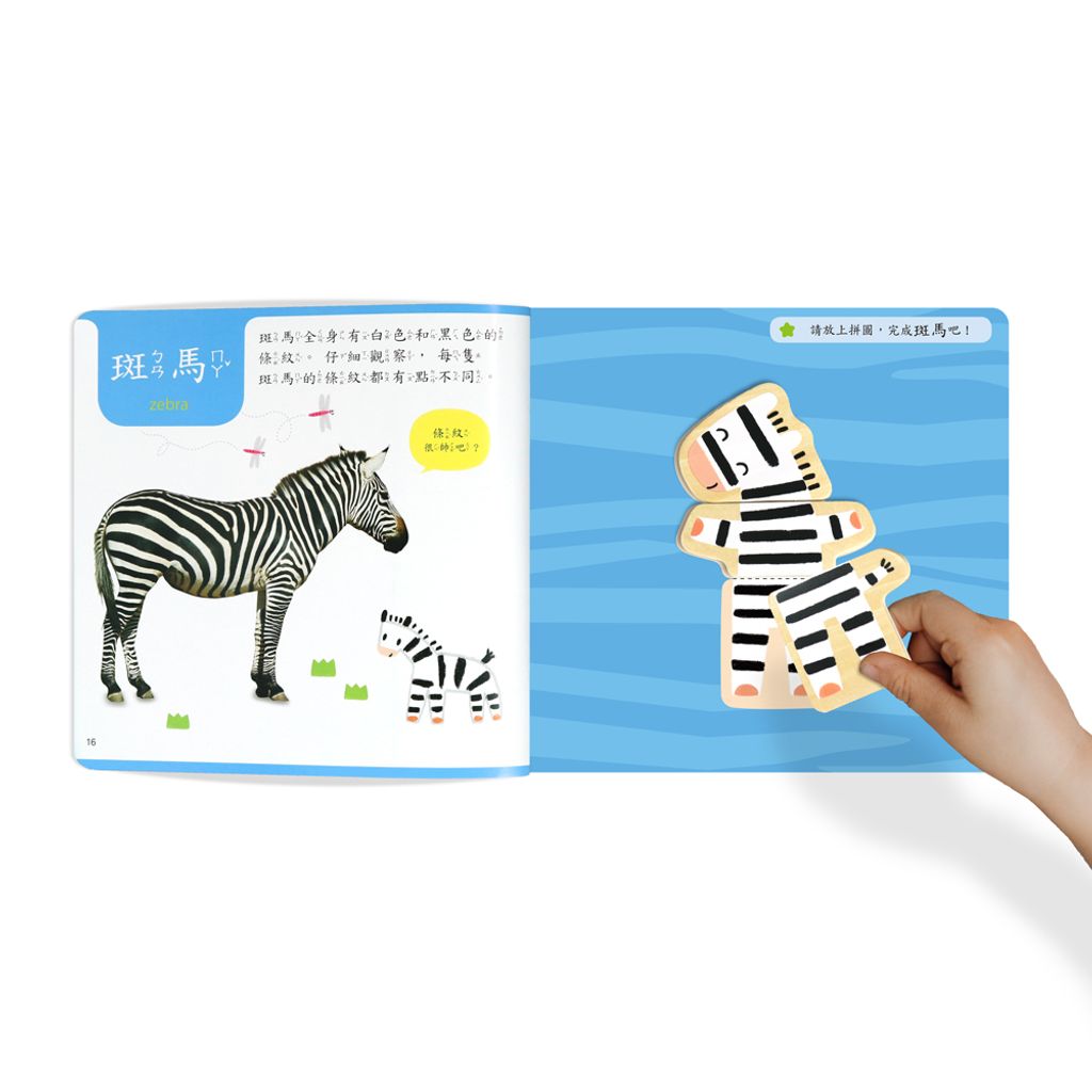 ebc3b9242dc1c78e253cfc149c32b333