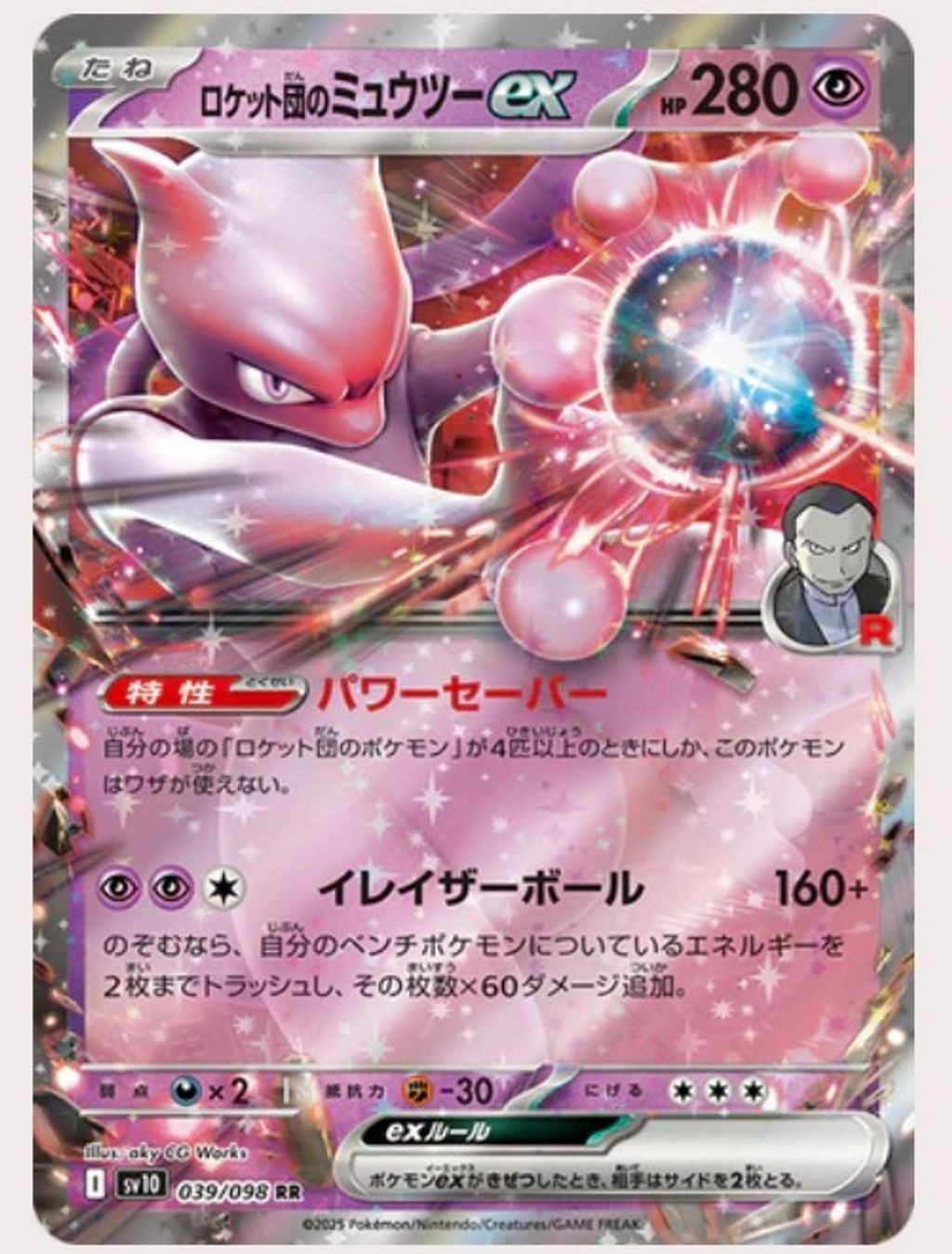 Screenshot 2025-09-22 111539