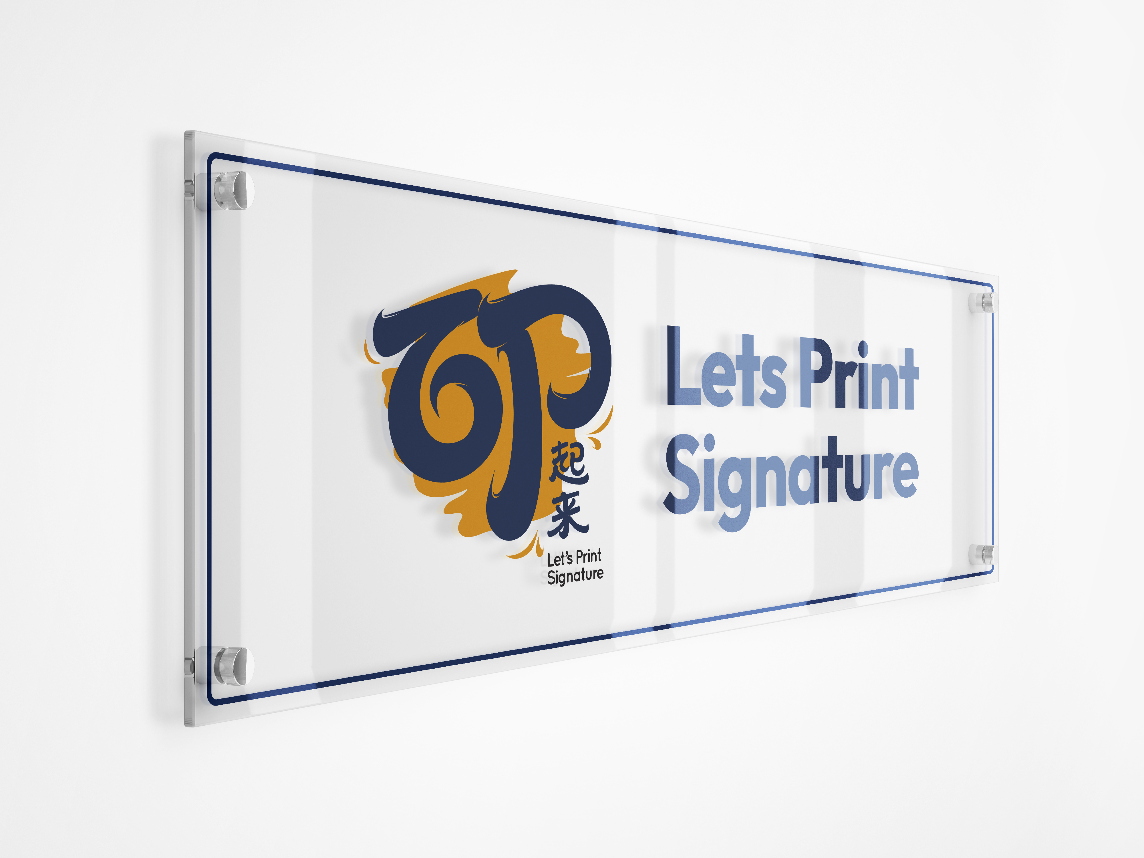 Acrylic Signage with Bolt Nuts