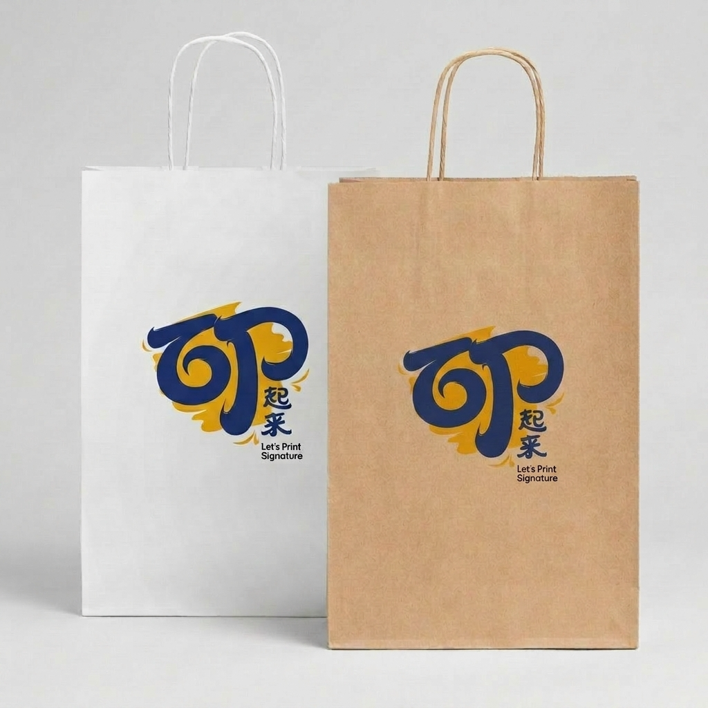 Kraft Paper Bag Printing Malaysia