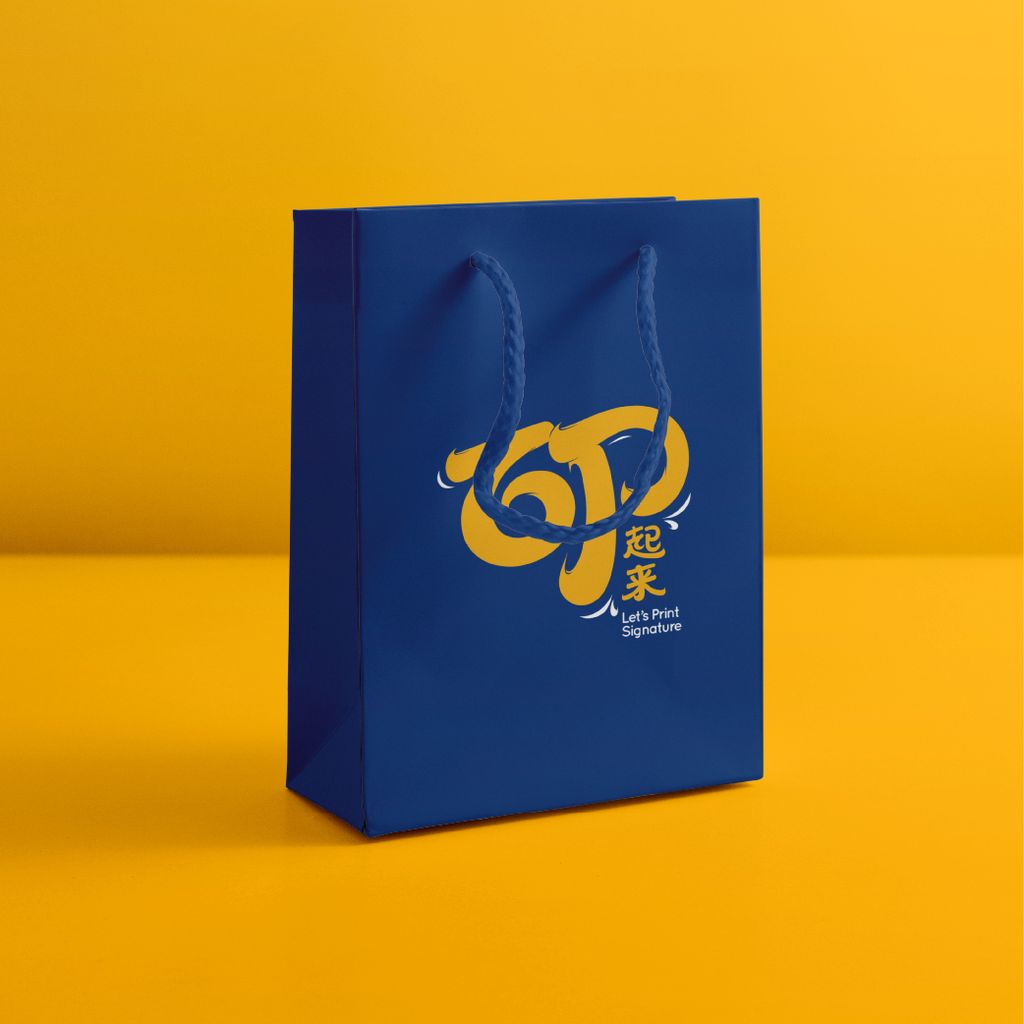 Paper Bag Printing Malaysia