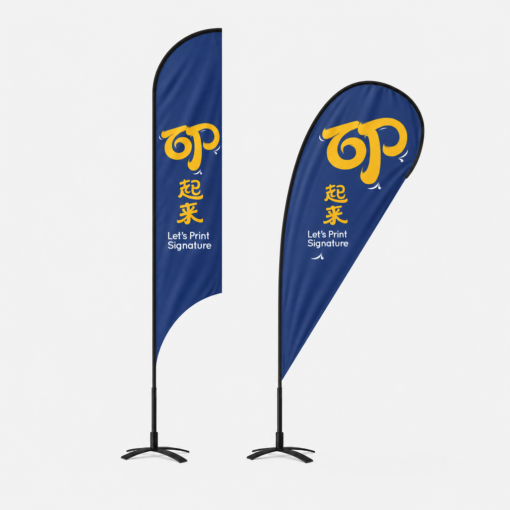 Wind Flag Printing Malaysia